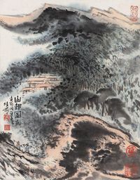 陆俨少 山村图 镜心