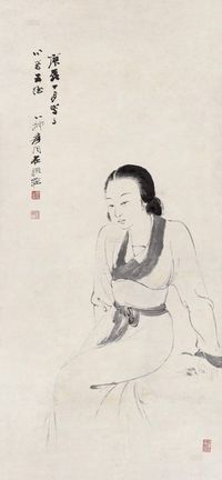 张大千 1940年作 仕女 立轴