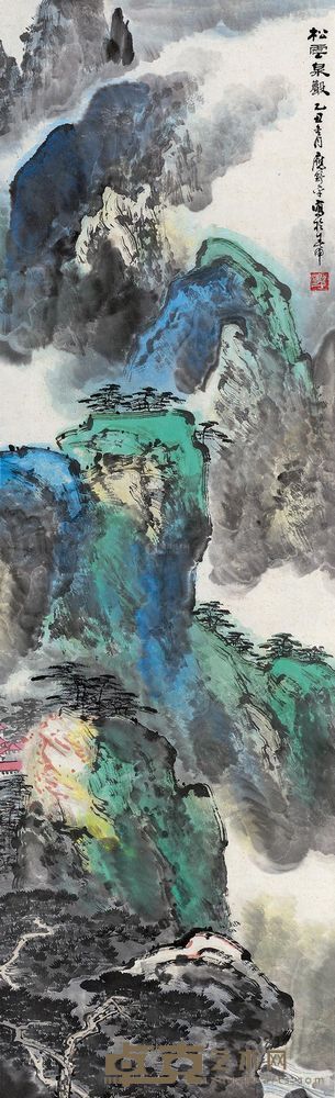 应野平 1985年作 松云泉声 立轴 139×41cm