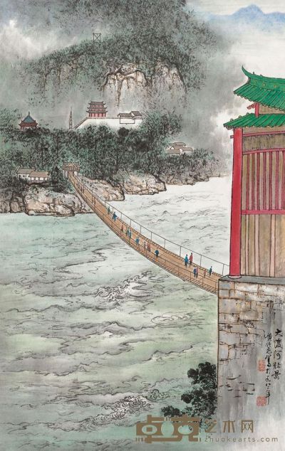 黄纯尧 1982年作 大渡河壮景 镜心 95.5×60cm