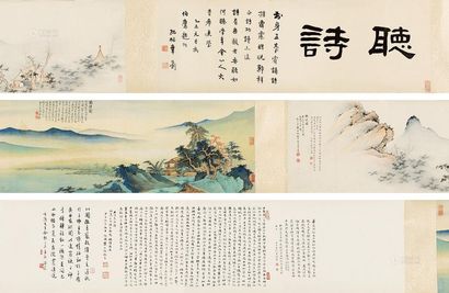 谢稚柳 陈佩秋 郦承铨 1941年作、1953年作 听诗图 手卷