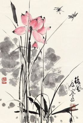 康宁 秋风 立轴