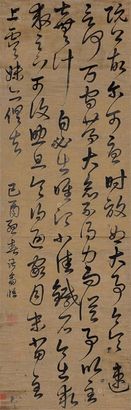 姜淑斋 1669年作 草书临阁帖 立轴