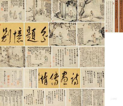 史廷直 分题忆别、诗画传情二册 册页