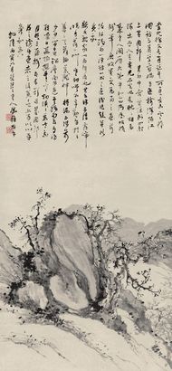 高凤翰 1746年作 古木寒鸦图 立轴