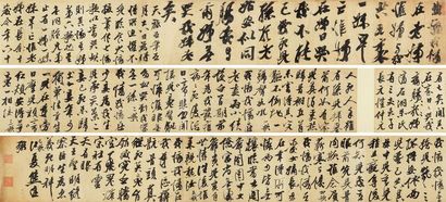 熊廷弼 1625年作 行书《七恸歌》 手卷