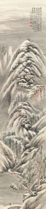 张伯驹 1943年作 雪山行旅图 立轴