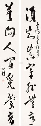 梁寒操 行书七言联 立轴