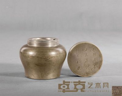 清 山水人物茶叶罐 高8cm