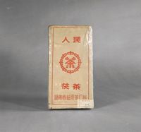 1959年作 机压茯砖（第一片）