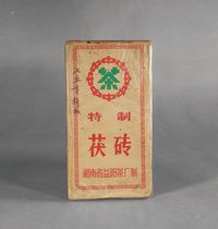 1975年作 茯砖（样板）