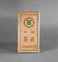 1993年作 茯砖