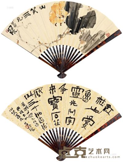 杨善深 庚戌（1970年）作 书画合璧扇 成扇 15.4×43cm