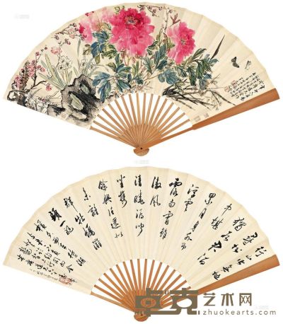 王雪涛 陈半丁 等 辛卯（1951年）作 富贵长春 诗钞二首 成扇 23×72cm