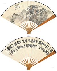 张石园 己巳（1929年）作 书画合璧扇 成扇