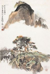 程十发 甲戌（1994年）作 秋山小景 镜心