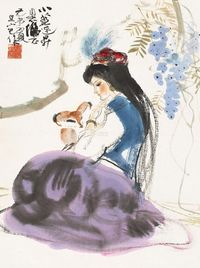 刘旦宅 己未（1979年）作 少女与狐 镜心