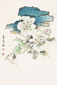 郑乃珖 芙蓉 镜心