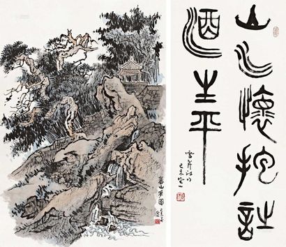 张仃 己未（1979年）作 书画合璧 （两帧） 立轴