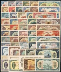 1948-1953年第一版人民币样票一组共计五十二种七十一枚