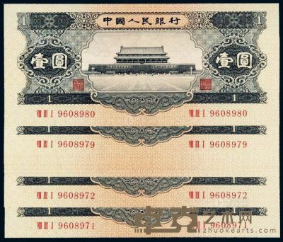 1956年第二版人民币黑壹圆十枚连号 