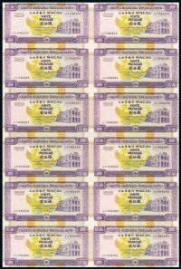 1999年澳门连体钞珍藏版贰拾圆一件十二枚