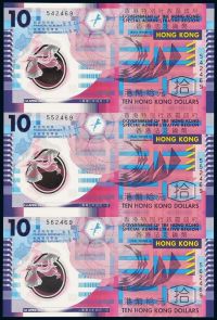 2007年香港公益金发行香港拾元塑质钞票拾元三连体公益珍藏版一件