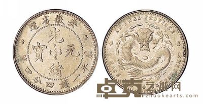 1897年无纪年安徽省造光绪元宝库平一钱四分四厘银币一枚 