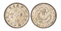 1897年无纪年安徽省造光绪元宝库平一钱四分四厘银币一枚