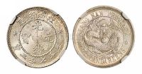 1897年无纪年江南省造光绪元宝库平七分二厘银币一枚