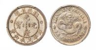 1897年无纪年江南省造光绪元宝库平三分六厘银币一枚