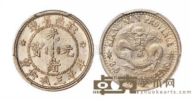 1897年无纪年江南省造光绪元宝库平三分六厘银币一枚 