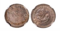 1899年己亥江南省造光绪元宝库平三分六厘银币一枚