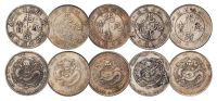 1901年辛丑江南省造光绪元宝库平七钱二分银币五枚