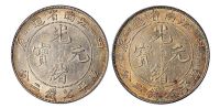 1904年甲辰江南省造光绪元宝库平七钱二分银币二枚