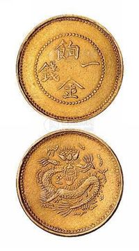 1907年新疆省造饷金一钱金币一枚