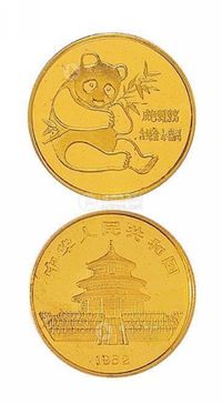 1982年熊猫纪念金币一枚