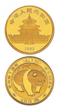 1983年熊猫纪念金币一枚