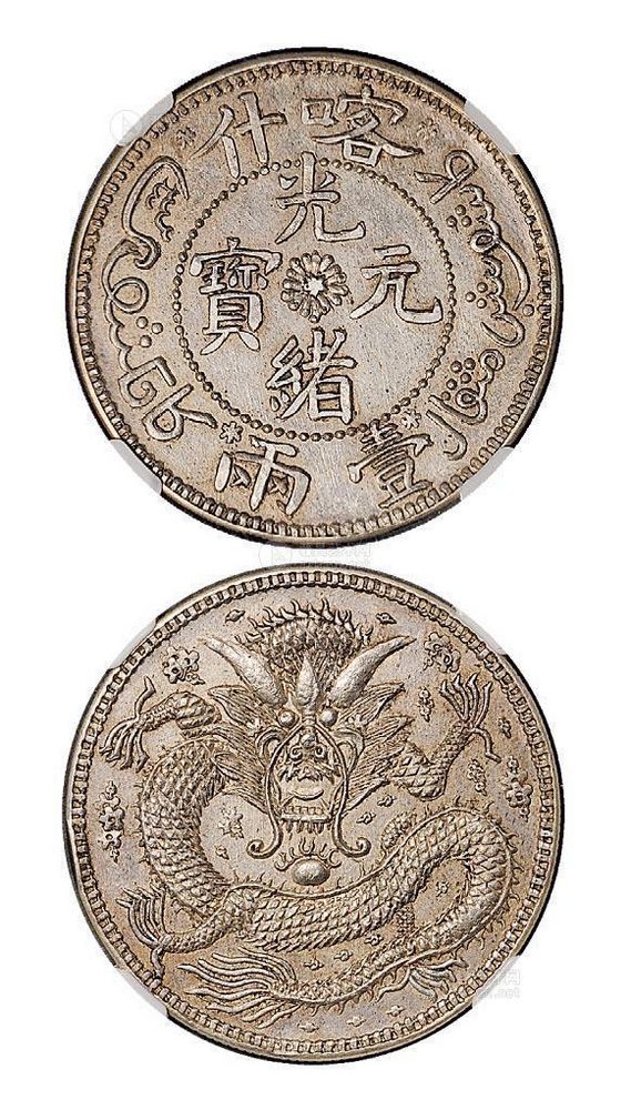 銀製小物2点。昭和時代。舊家蔵出し。希少品。重量約163g。 旧家蔵出し 中国古錢 喀什 光緒元寶 壹兩 銀貨 純銀保證 銀元