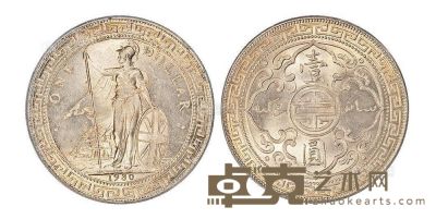 1930年香港“站人”壹圆银币一枚 