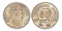 1905年爱德华七世像香港半圆银币一枚