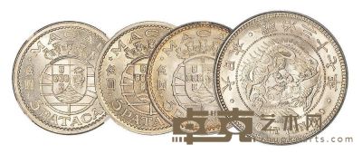 明治三十七年日本“龙银”壹圆银币一枚；1952年澳门银币伍圆二枚、1971年一枚 