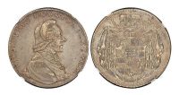 1789年奥地利1先令银币一枚