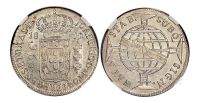 1812年葡属巴西960瑞斯银币一枚