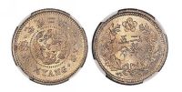 大韩光武二年（1898年）二钱五分银币一枚