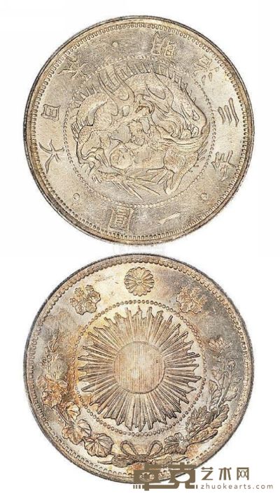日本明治三年（1870年）一圆银币一枚 