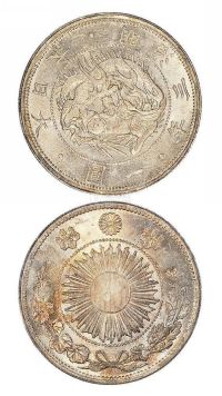 日本明治三年（1870年）一圆银币一枚