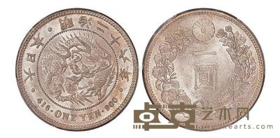 明治二十六年日本“龙银”壹圆银币一枚 