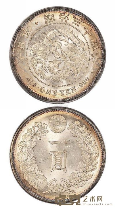 明治三十四年日本“龙银”壹圆银币一枚 