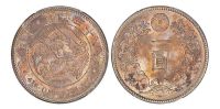 明治三十八年日本“龙银”壹圆银币一枚